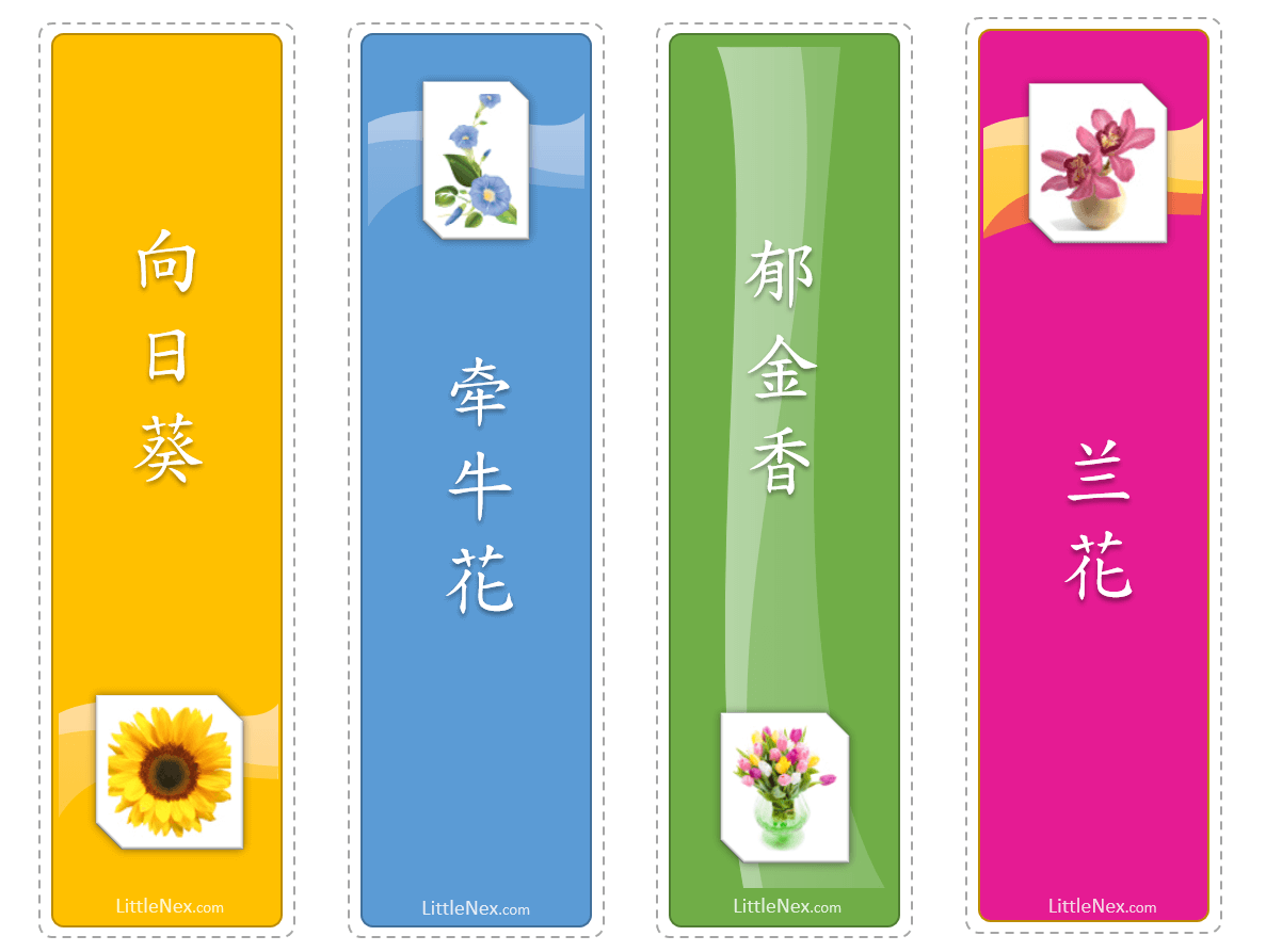 Chinese bookmarks to print