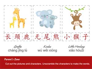 Learning Games in Chinese for kids | basic Chinese words